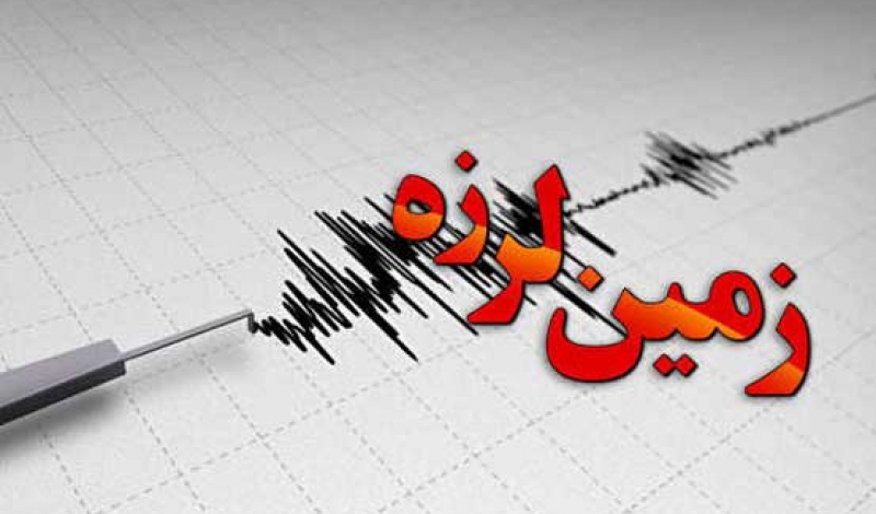 جیرنده لرزید