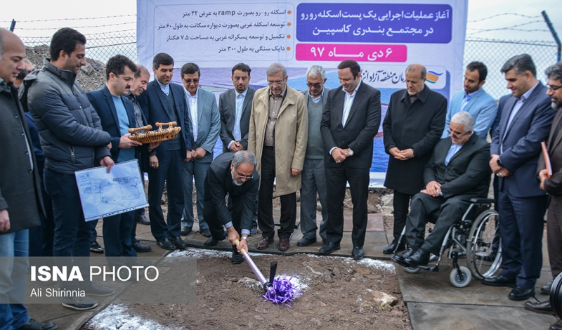 آغاز عملیات اجرایی احداث اسکله رو رو در مجتمع بندری کاسپین