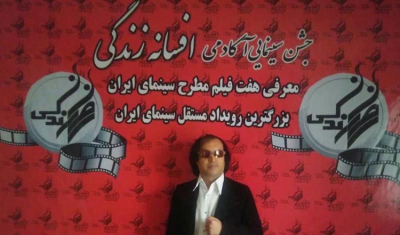 برگزاری جشن سینمایی آکادمی افسانه زندگی با حمایت از صنعت گردشگری گیلان