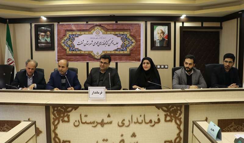 جایگزینی کتابخانه های سیار در مناطق روستایی