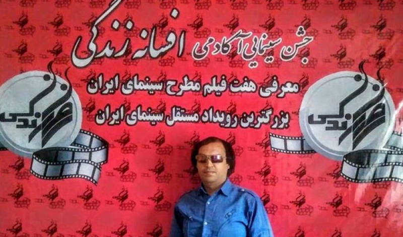 جشن سینمایی آکادمی افسانه زندگی در حال جریان سازی است