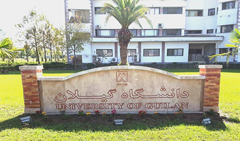 دانشگاه گیلان به شبکه علمی کشور متصل شد