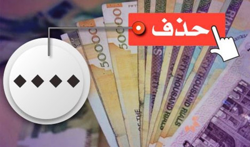 موسوی لارگانی: حذف صفر از پول ملی مشکل معیشتی مردم را حل نمی کند