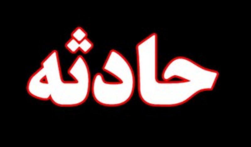 نجات دختری بعد از اقدام به خودکشی