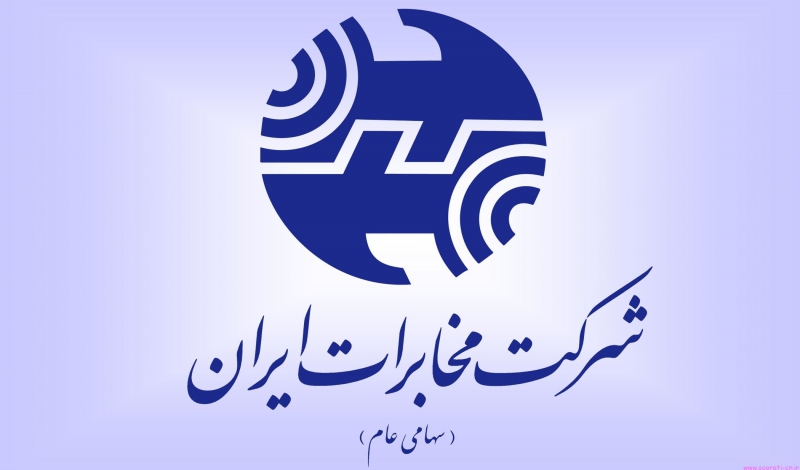 اختلال در تلفن های ثابت