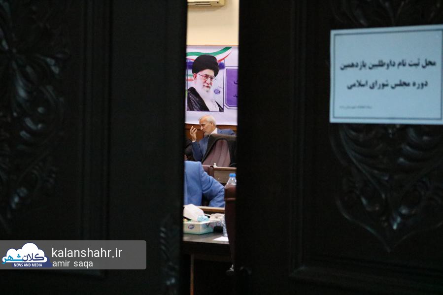 ثبت نام انتخابات مجلس به روایت دوربین کلانشهر