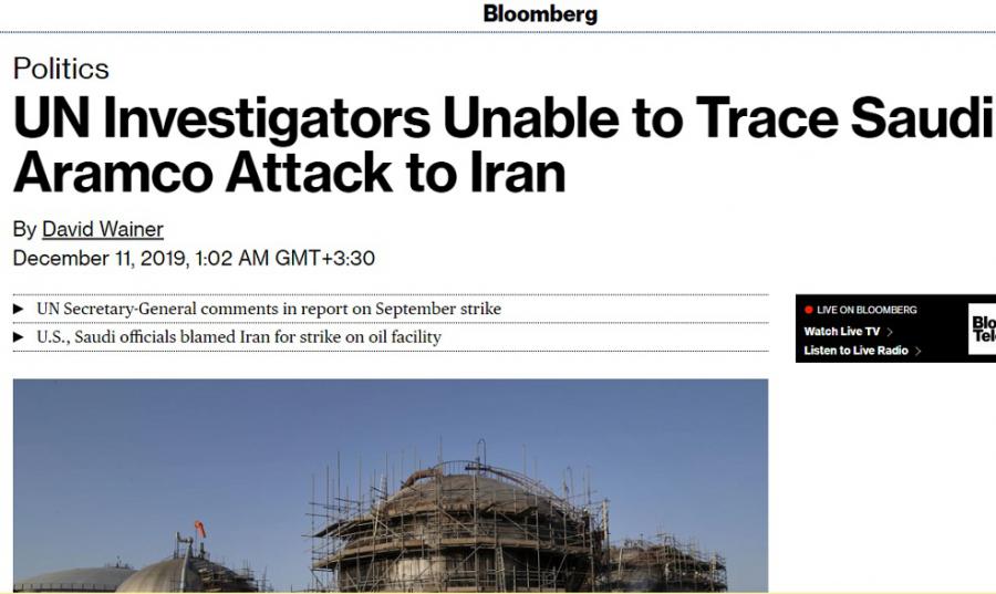 رد ادعای دخالت ایران در حمله به آرامکو