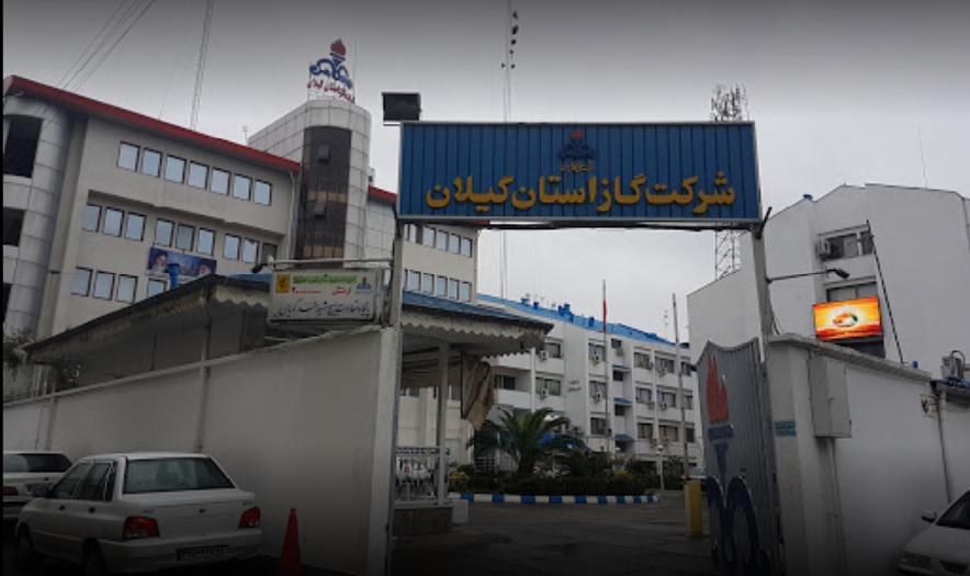 در عصر اینترنت، قطعی گاز را با بلندگو اعلام می کنیم!