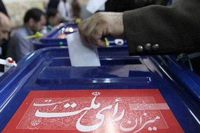 تایید صلاحیت ۴۰۶ داوطلب در انتخابات مجلس شورای اسلامی گیلان