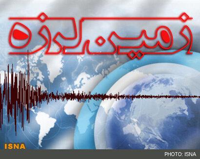 زلزله ۴/۹ ریشتری استان بوشهر را لرزاند
