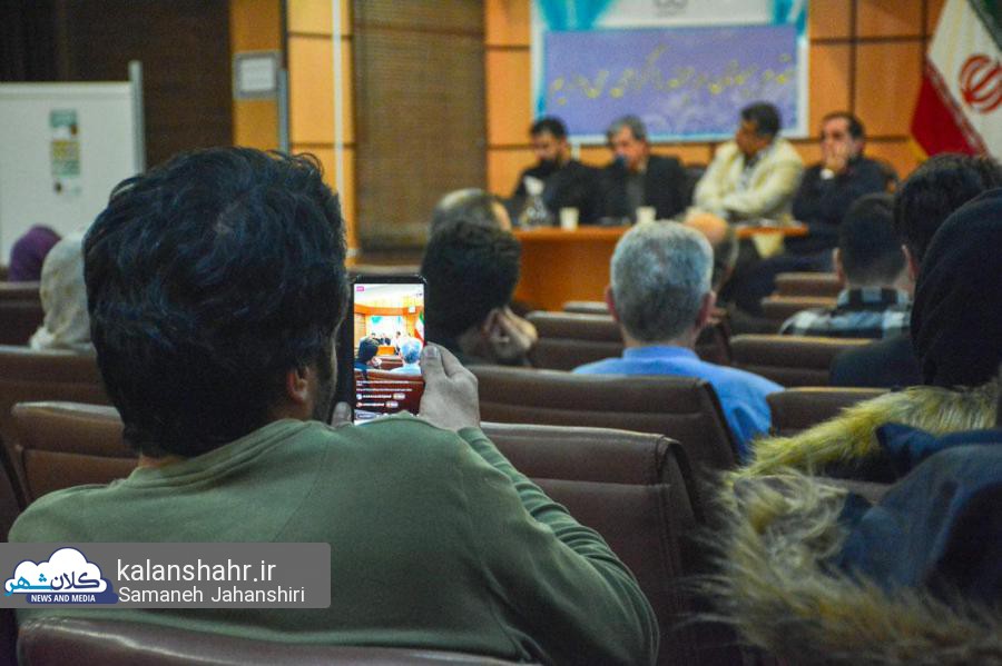 پژوهشکده گیلانشناسی