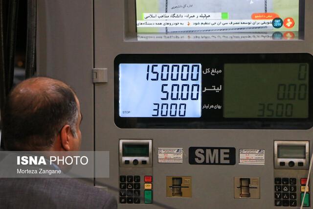 جنگ مجلس و وزارت نفت بر سر بنزین