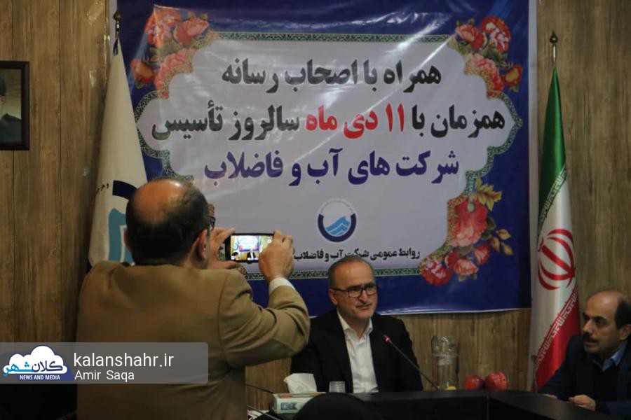 پاسخگویی در «سنگر»