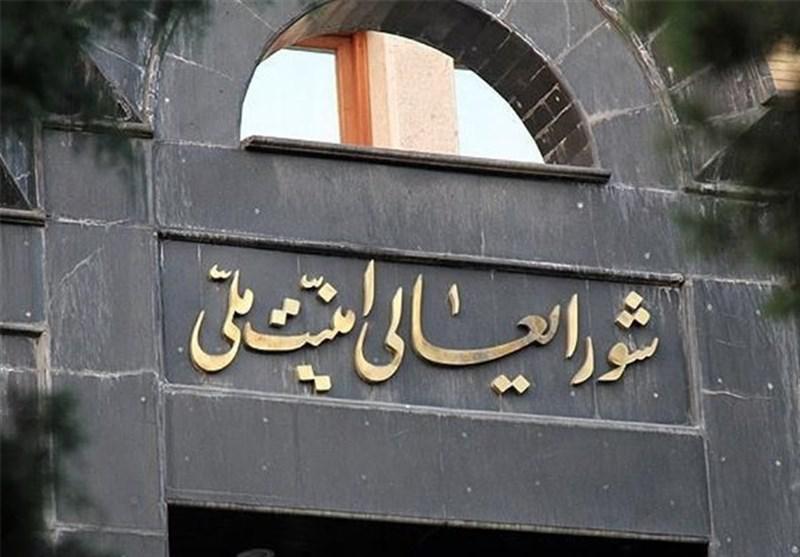 شورای عالی امنیت ملی «بسیج» را مسئول دفاع از وزارتخانه ها کرده است
