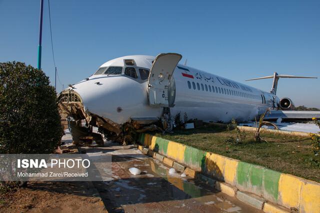 به هواپیمای تهران _ ماهشهر خسارت کامل پرداخت می شود