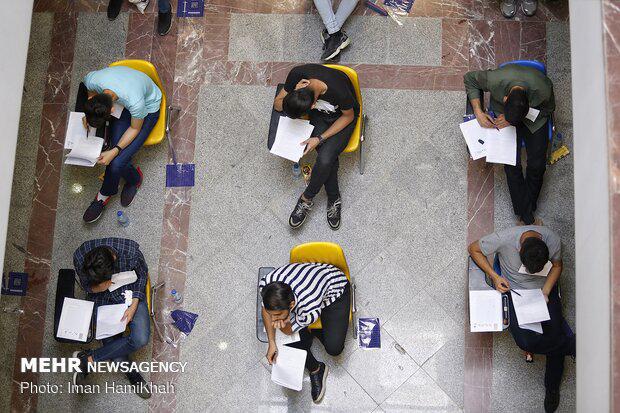 زمان برگزاری کنکور اعلام شد
