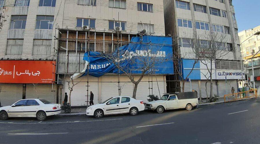 چرا تابلوی سامسونگ و ال جی پایین کشیده شد؟
