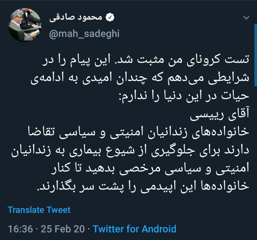 محمود صادقی