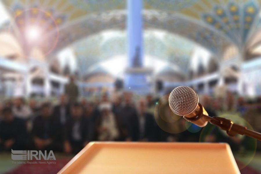 نماز جمعه این هفته در مراکز استان ها برگزار نمی شود