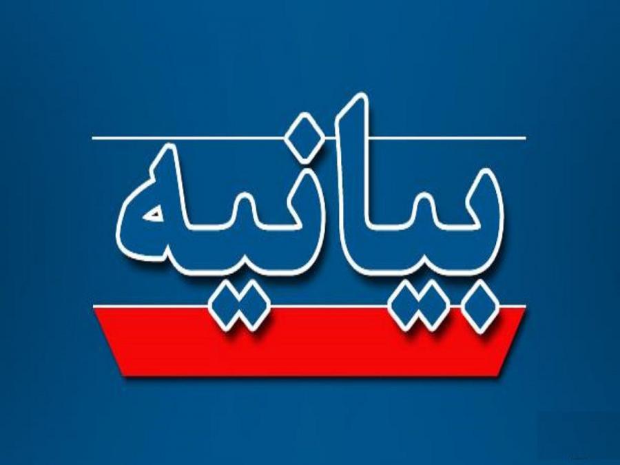 لطفا در خانه بمانید