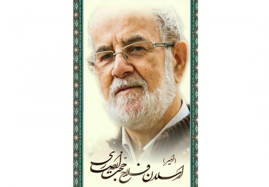 درگذشت نماینده اسبق مردم لاهیجان و سیاهکل در خانه ملت