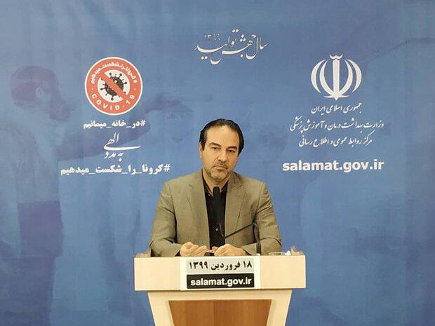 اصناف در سایت وزارت بهداشت ثبت نام کنند