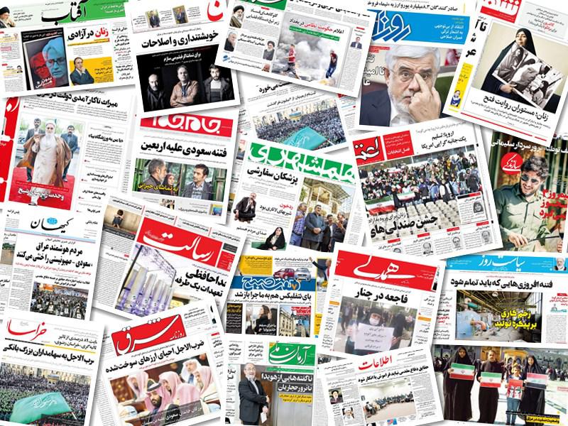آخرین وضعیت روزنامه نگاران بازداشتی/اسامی، زمان و مکانِ بازداشتِ روزنامه نگاران بازداشتی