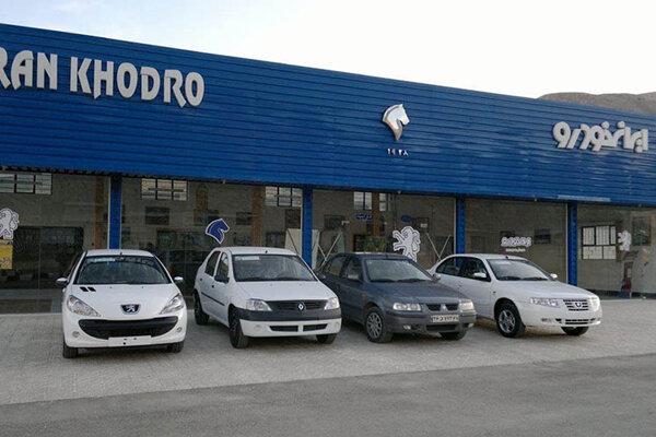 اقدام عجیب ایرانخودرو در پیش فروش جدید / ارزان سازی دو خودرو در پیشفروش و سود ۱۸۰ درصدی خرید ۲۰۶