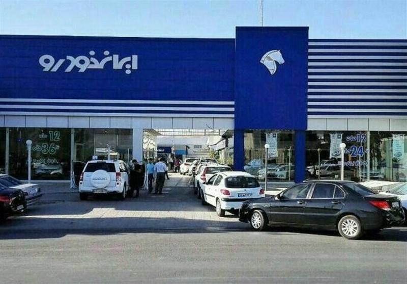 پیش فروش هفت محصول ایران خودرو آغاز شد