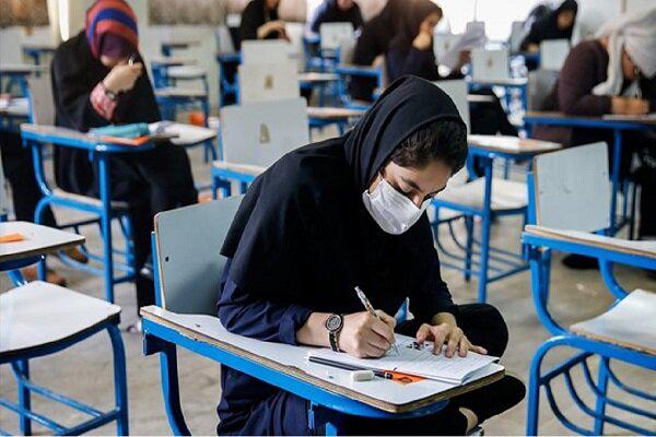 نحوه برگزاری امتحانات دانش آموزان در خرداد ۱۴۰۰