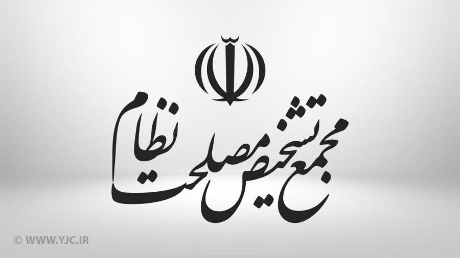 حذف صفر از پول ملی مغایر با ارزش های نظام نیست / لایحه گسترش منطقه آزاد به مجلس ارجاع داده شد