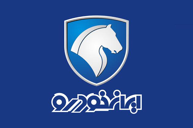 آغاز پیش فروش ۵ محصول ایران خودرو از شنبه ۲۳ مرداد (+جدول و جزئیات) 