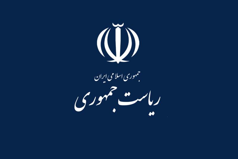 ادعای ساخت منزل مسکونی برای رئیس جمهوری کذب محض است