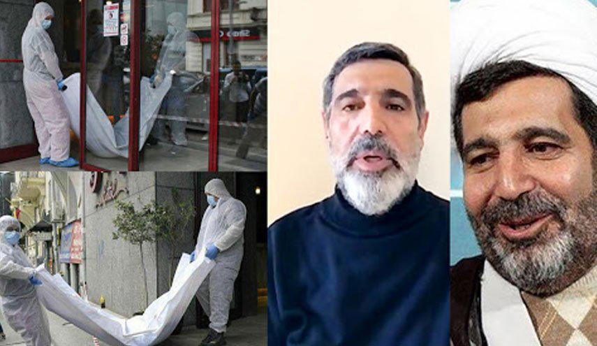 قتل «قاضی منصوری» توسط باندی مخوف در ایران