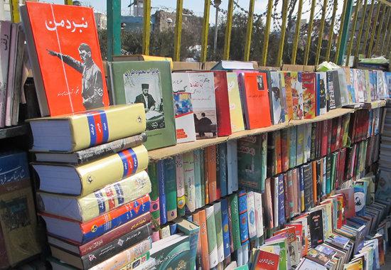 طرح کتاب پاییزه آغاز شد
