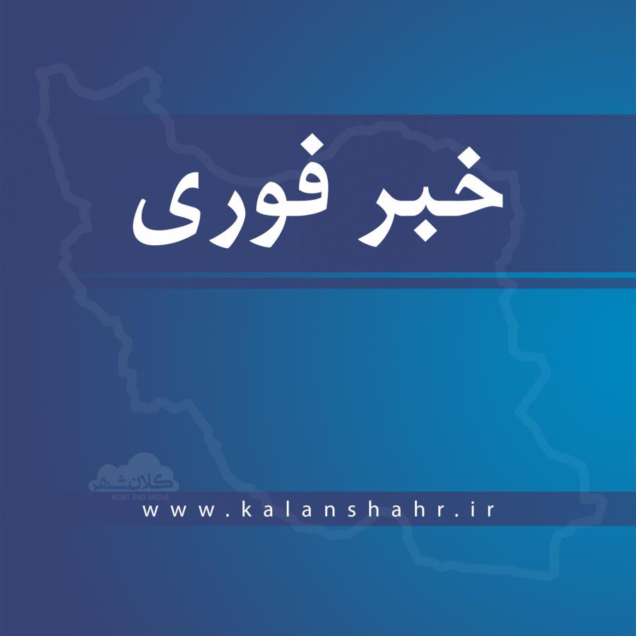 سه زلزله ی خفیف و پیاپی در تهران