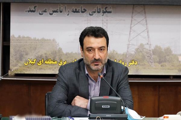 بهمن داراب زاده مدیرعامل برق منطقه ای گیلان شد