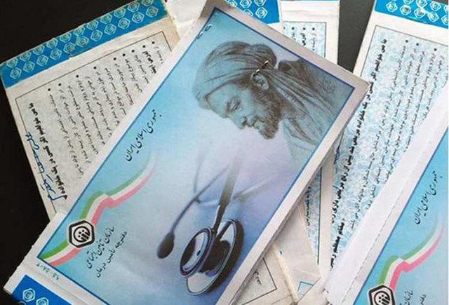 حذف دفترچه های بیمه تامین اجتماعی طی ۵ ماه آینده