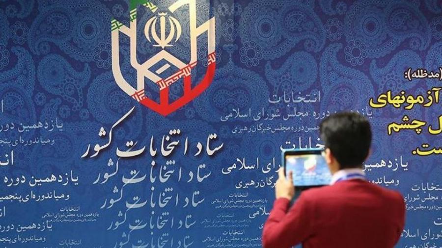 ثبت نام 23 داوطلب انتخابات شوراهای اسلامی شهر در شهرستان رشت