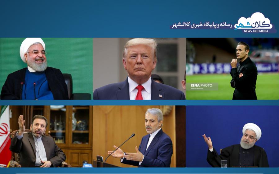 مروری بر مهمترین اخبار کلانشهر در هفته ای که گذشت