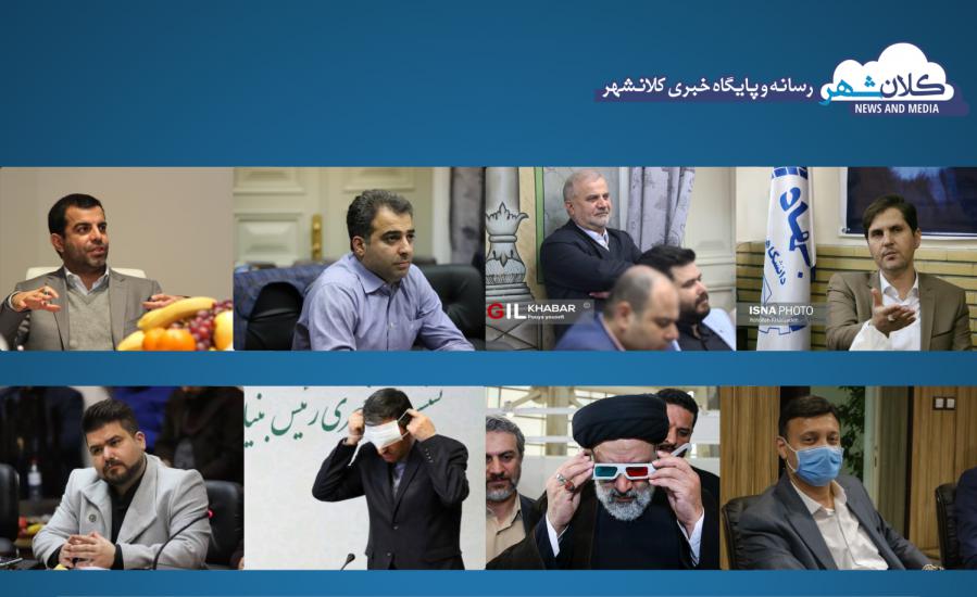 مروری بر مهمترین اخبار کلانشهر در هفته ای که گذشت