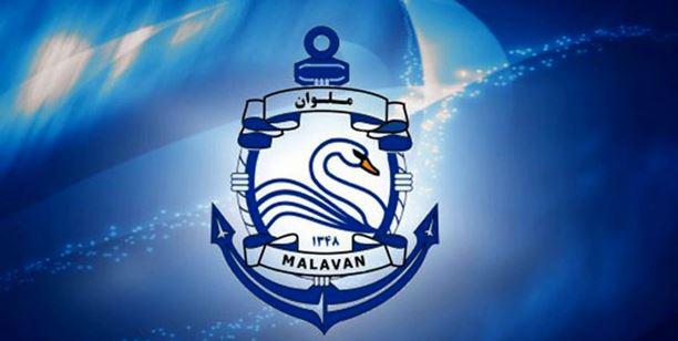 رفع محدودیت های نقل و انتقالات باشگاه ملوان