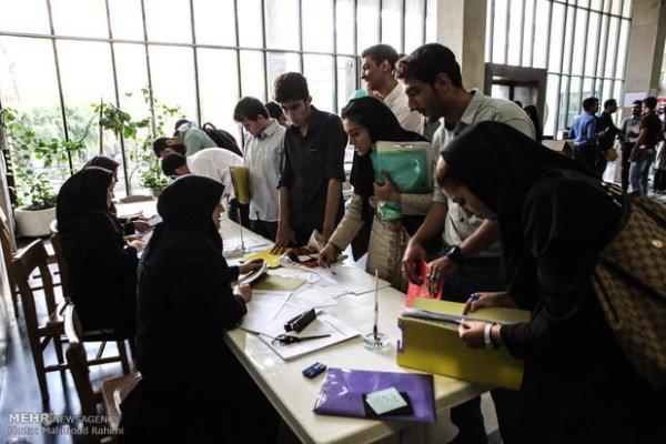 آموزش مجازی به نرخ آموزش حضوری