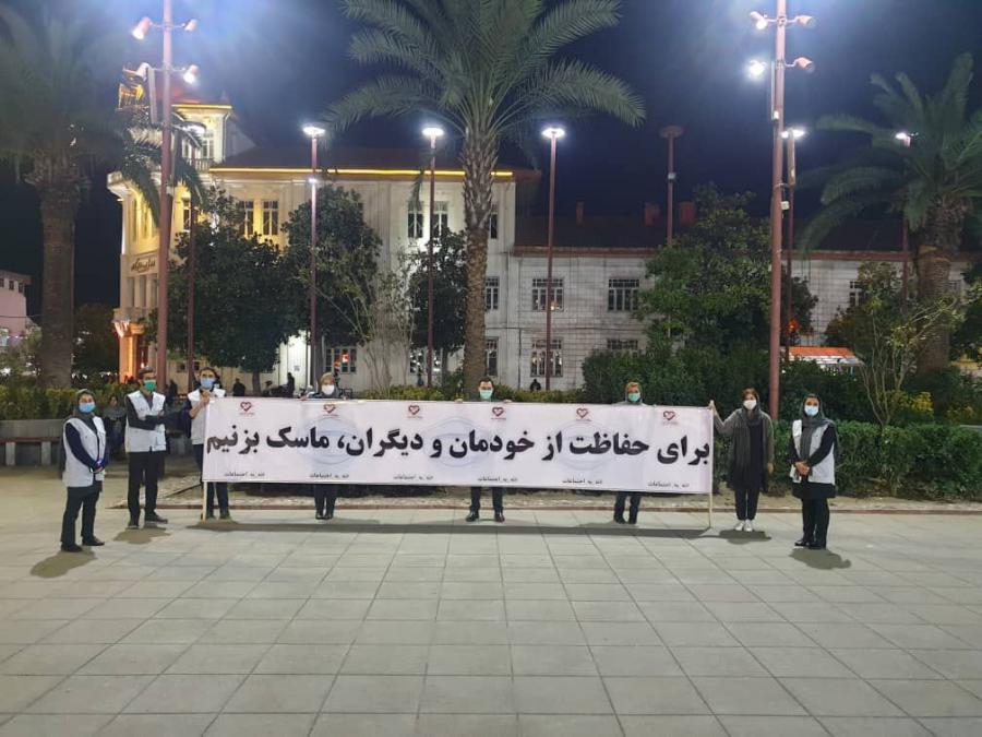 لطفا برای حفاظت از خود و دیگران ماسک بزنید!
