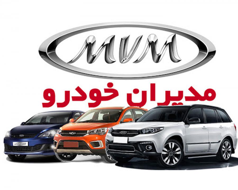 فروش فوق‌العاده و اقساطی ۸ محصول مدیران خودرو ویژه ماه رمضان از امروز