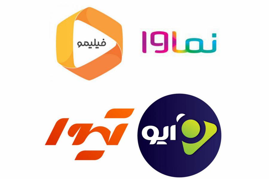 اشتراک رایگان پلتفرم های پخش آنلاین فیلم در شب یلدا و روز پرستار برای عموم