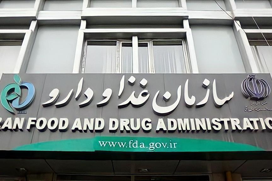 قیمت اقلام دارویی با نصب نرم افزار تیتک قابل استعلام است