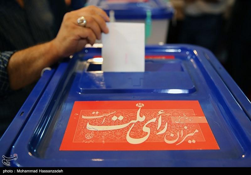 انتخاب اعضای هیات نظارت بر انتخابات شوراهای اسلامی شهر و روستا