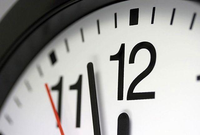 ساعت رسمی کشور از آغاز سال ۱۴۰۲ تغییر نخواهد کرد