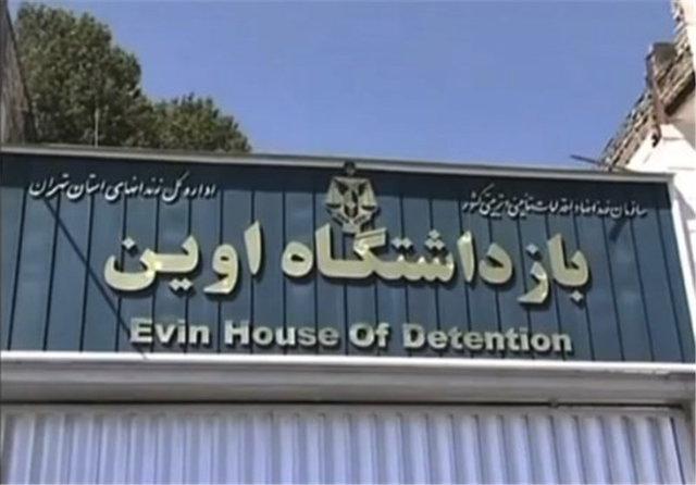 واکنش رییس سازمان زندان ها به انتشار تصاویری از زندان اوین
